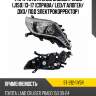 Фара toyota land cruiser prado j150 13-17 справа sat st-212-11y5r
