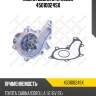Помпа, toyota carina/corolla 1.6 16v 87-
