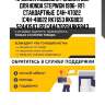 Пружина подвески /задняя obk для honda stepwgn 1996- rf1  стандартные  c4h-47022  (c4h-48022 rk7653 rk6803) 52441s47j22 c4h47022h rk6943