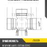 Крестовина 44.00x25.00 gun27 jd jtu0039
