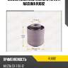 Сайлентблок зад. нижнего рычага masuma ru682