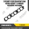 Прокладка впускного коллектора /ti-guar для nissan teana  vq23de/vq25det  tg-img0020  14032aq805 14032aq800