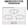 Колодки дисковые передние, honda civic 1.4/1.6 & vt-i & vtec 91-01/crx 1.6 92-98