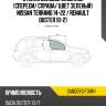 Стекло боковое опускное спереди xyg sandero fd/rh