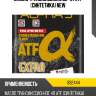 Масло трансмиссионное 4л atf (синтетика) new alphas 892444
