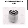 Сайлентблок заднего продольного рычага tatsumi tef1408