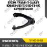 Рычаг подвески /передний верхний /правый /ti-guar для honda cr-v rd1  tg-51450-s10-020  0324rd1rh sa6191r