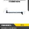 Тяга стабилизатора пер.подвески r teknorot m541a