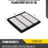 Фильтр воздушный mitsubishi pajero sport 6g72 97-09 sat st-mr571471