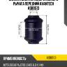 Сайлентблок переднего нижнего рычага передний avantech asb0513