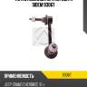 Тяга стабилизатора передн. r sidem 93067