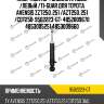 Амортизатор /задний правый /левый /ti-guar для toyota avensis zzt250, 251 /azt250, 251 /cdt250  9502223-gt  4852009670 4853005251 4853009660