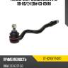 Наконечник рулевой bmw3 e46 99-06 sat st-32106774221