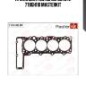 Прокладка гбц mb om 601.970 77bgh110 masterkit