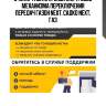 С40r13-1702110 кронштейн тросов механизма переключения передач газон next, садко next, газ