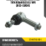 Наконечник рулевой поперечной тяги левый ISUZU ELF NPR QR 03- EURO4\5 SAT ST-8-97142-101-1