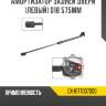 Амортизатор задней двери [левый] d18 575мм r8 gx-81770d7000