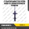 Амортизатор /передний /левый /ti-guar для subaru legacy be.bh5  9102812-gs  20310ae110 20310ae130 20310ae18a