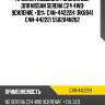 Пружина подвески /задний obk для nissan serena c24 4wd  усиление +10%  c4n-44222h  (rk6841 c4n-44222) 550204n202