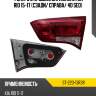 Фонарь в крышку багажника kia rio 15-17 сзади sat st-223-13r3r
