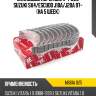 Вкладыши коренные к-т 0,25 suzuki sx4 taiho m661a 025