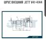 Шрус внешний  jett v41-4144