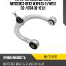 Рычаг передний верхний mercedes-benz w164 05-11 moog me-tc-8797