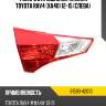 Фонарь в крышку багажника toyota rav4 xa40 12-15 слева toyota 81593-42010