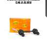 Стойка стабилизатора, задняя cln6 jd jsl0050