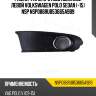 Рамка фары противотуманной левой volkswagen polo sedan (-15) nsp nsp086ru853665a9b9