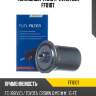 Топливный фильтр avantech ff0107