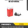 Опора шаровая левая нижняя metaco 4200565l