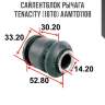 Сайлентблок рычага tenacity (1070) aamto1108