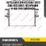Радиатор охлаждения /autoleader для iveco daily 50c15 2006-2013 euro 5 /без крышки  iv-002-1242  5801264635