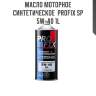 Масло моторное синтетическое  profix sp 5w-40 1l