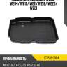 Поддон акпп mercedes w203 sat st-528-0004