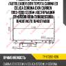Радиатор охлаждения /autoleader для toyota carina ed celica corona exiv curren 1993-1999 st20# /без крышки  ty-st200-1216  ty0002st200 164007a070 164007a060