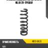 Пружина подвески перед  toyota hilux 20- правая toyota 48131-0kl51