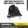 Опора двигателя toyota camry europe sat st-12361-28100