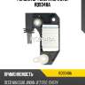 Регулятор генератора utm rq9348a