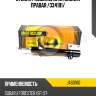 Стойка газомасляная задняя правая /334191/ jd jas0160