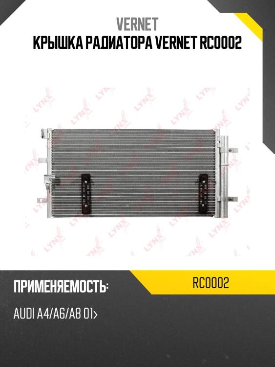 Крышка расшир.бачка, audi a4/a6/a8 01-