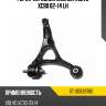 Рычаг передний нижний volvo xc90 02-14 lh sat st-30639780