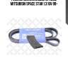 Ремень поликлиновой 5pk865, mitsubishi space star 1.3 16v 99-