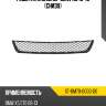 Решетка в бампер bmw x5 10-13 снизу sat st-bm70-000g-d0