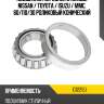 Подшипник передней ступицы nissan  nachi e32212j