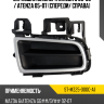 Заглушка бампера Mazda 6 05-08  SAT ST-MZ25-000C-A1