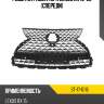 Решетка радиатора lexus rx 19-22 спереди sat st-17-0116