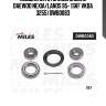 Подшипник ступицы задний daewoo nexia/lanos 95- (skf vkba 3255) dwb0083