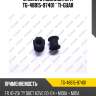 Втулка стабилизатора tg-48815-97401 * ti-guar